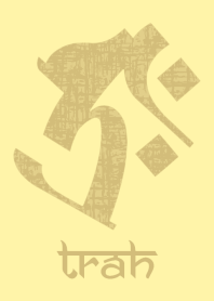 BONJI [traH] Custard Yellow (0212