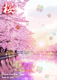 Cherry blossoms and clover#