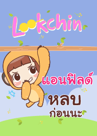 แอนฟิลด์ แค่พูดสั้นๆ_S V06
