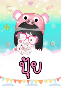 ปุ้ย - ธีมน่ารัก (สีชมพู) ชุด2