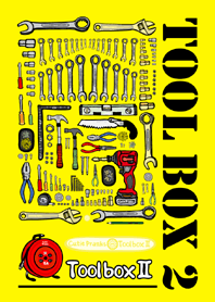 กล่องเครื่องมือ２