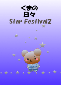 Bear daily(Star Festival2)