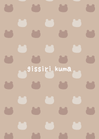 gissiri kuma