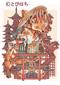 TOBIHACHI Vol.3