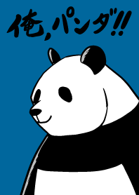 I'm a Panda! Part 10