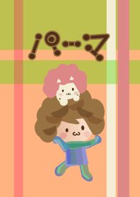パーマ
