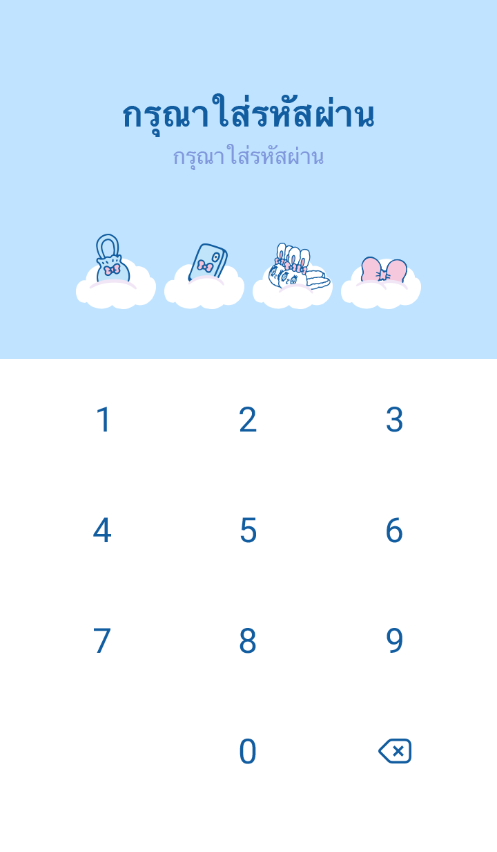 Esther Bunny นางฟ้านุ่มฟู 4