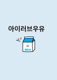 korea -blue milk-