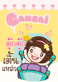 TUKTUK gamsai little girl_S V.02