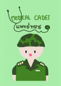 แพทย์ทหาร