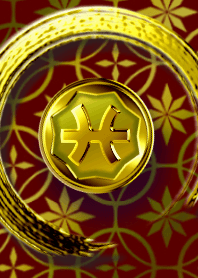 華麗なる金「魚座４」