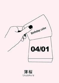 生日顏色 4月1日 簡單