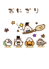 moni onigiri halloween