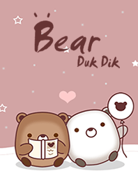 หมีขาวดุ๊กดิ๊ก