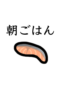 朝ごはん(和食)