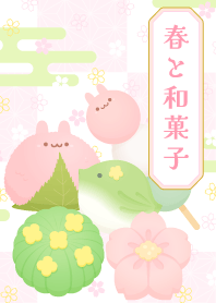 春天和日本糖果