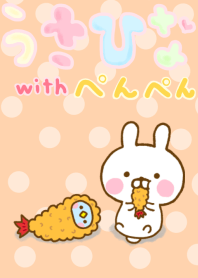 うさぺんの着せかえだよ 11