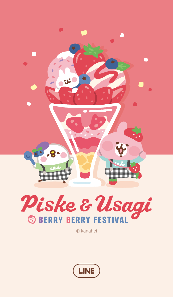 【主題】Piske和Usagi 莓果嘉年華會