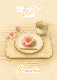 Japandi Flowers: Koushin