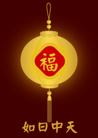 Golden lamp - Like the sun in mid sky