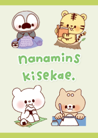 ゆるっとかわいい！ななみんず.きせかえ