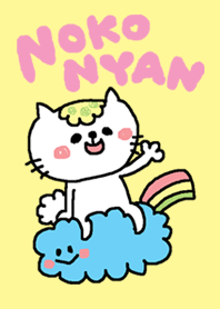 のこにゃん