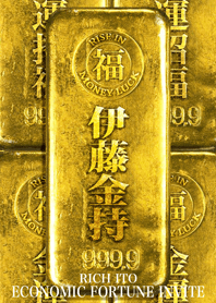 Golden feng shui Rich ito