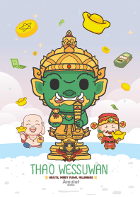 มูเตลู - ร่ำรวย เงินทองไหลมาเทมา VI