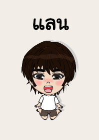 my name is lan (sawasdee)