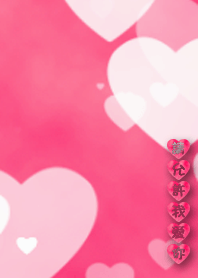 Allow me to love you