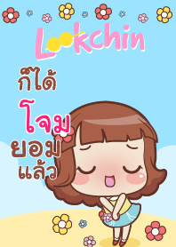 JOME lookchin emotions V04