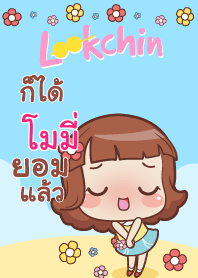 MOME lookchin emotions V04