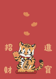 招財貓虎