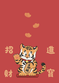 Lucky tiger Cat