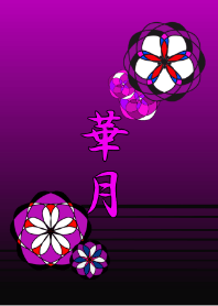 Hua MoonPurple cloud