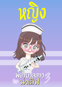 หญิง พยาบาลสาวน่าเลิฟ 3