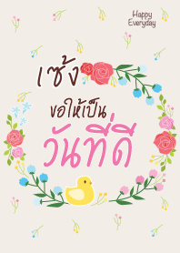 SENG4 Happy Everyday V01