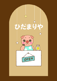 a wonderful shop sunnyspot