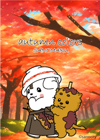 さのまるの紅葉～autumn colors～