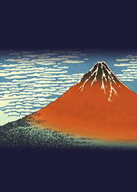 葛飾北斎　富嶽三十六景《凱風快晴》