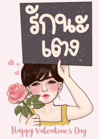 Rose Valentine's day