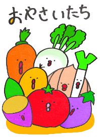 Vegetable friends 2