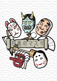 Japanese masks #White