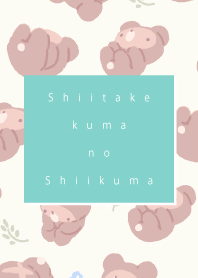 Shiikuma Spring!! (Turquoise)