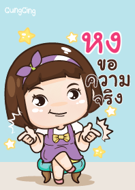 HONG aung-aing chubby V10