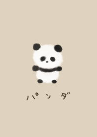 Plush Doll panda. fluffy.