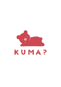 【かわいい】KUMA?着せかえ7