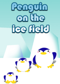 氷原で遊ぶペンギン