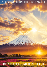 最高最強風水 美しい富士山 幸運の96