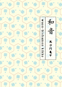 bishamonkikko Miyosototi